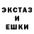 ЭКСТАЗИ Cube Stringprodigy