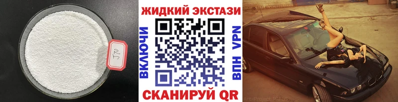 блэк спрут ONION наркошоп Киров БУТИРАТ вода