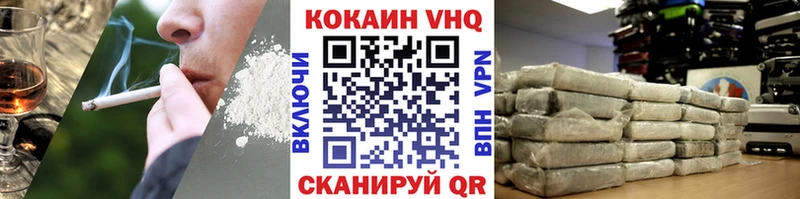 Кокаин Columbia  купить   Киров 