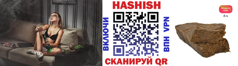 ГАШ хэш  купить  сайты  Киров 