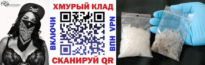 Героин хмурый  Киров 