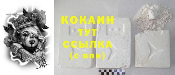 кокаин колумбия Балахна