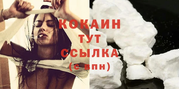 кокаин колумбия Балахна