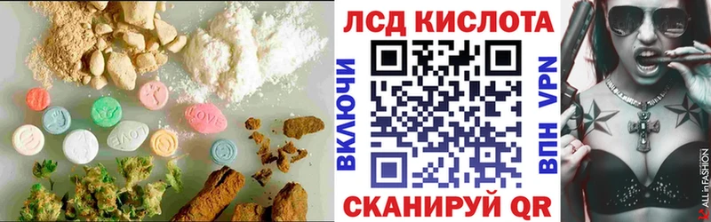 LSD-25 экстази ecstasy  Киров 