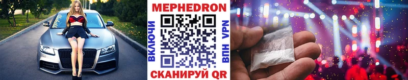 Мефедрон 4 MMC  Киров 