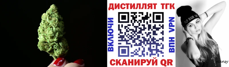 Дистиллят ТГК Wax  мориарти как зайти  Киров  KRAKEN вход 