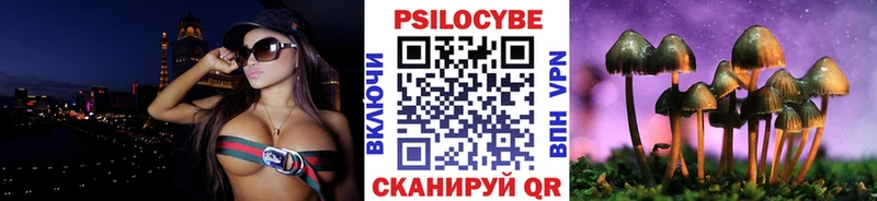 Галлюциногенные грибы MAGIC MUSHROOMS  Киров 